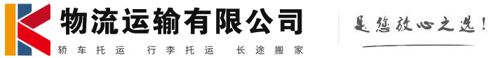 雨山物流有限公司